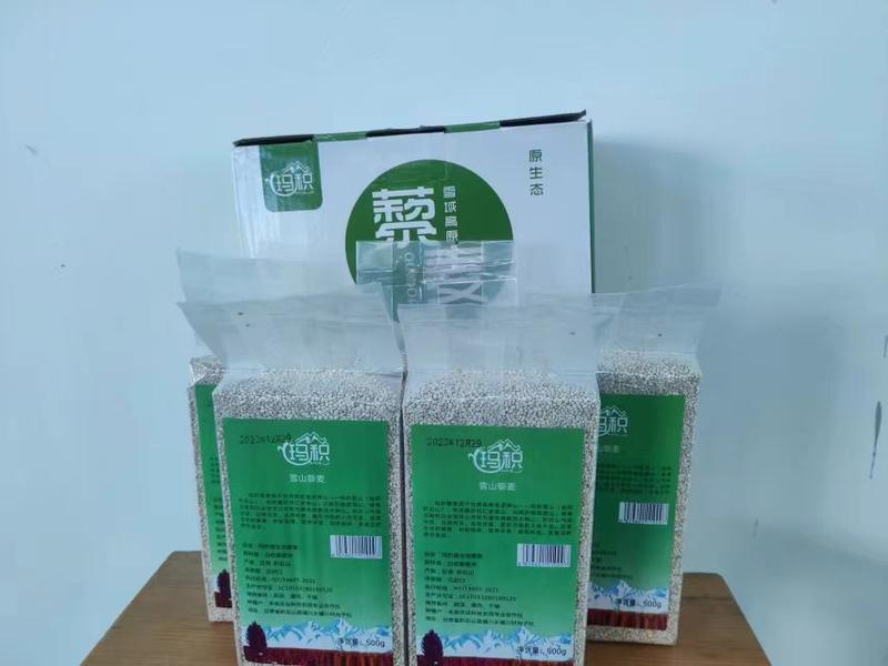玛积雪山藜麦罐装礼盒产地直发，量大价优，均衡营养，欢迎选购
