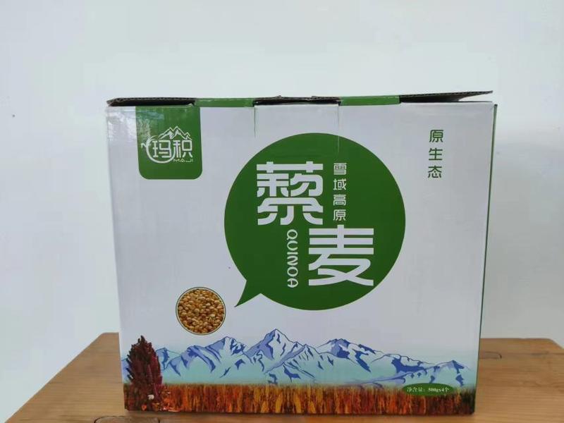 玛积雪山藜麦罐装礼盒产地直发，量大价优，均衡营养，欢迎选购