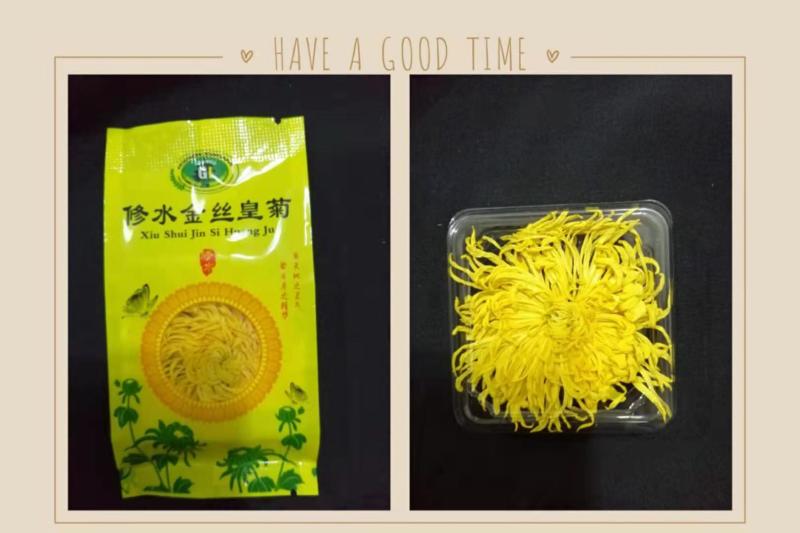 金丝皇菊一朵一杯特惠装大量批发各种各样的小朵包装走量