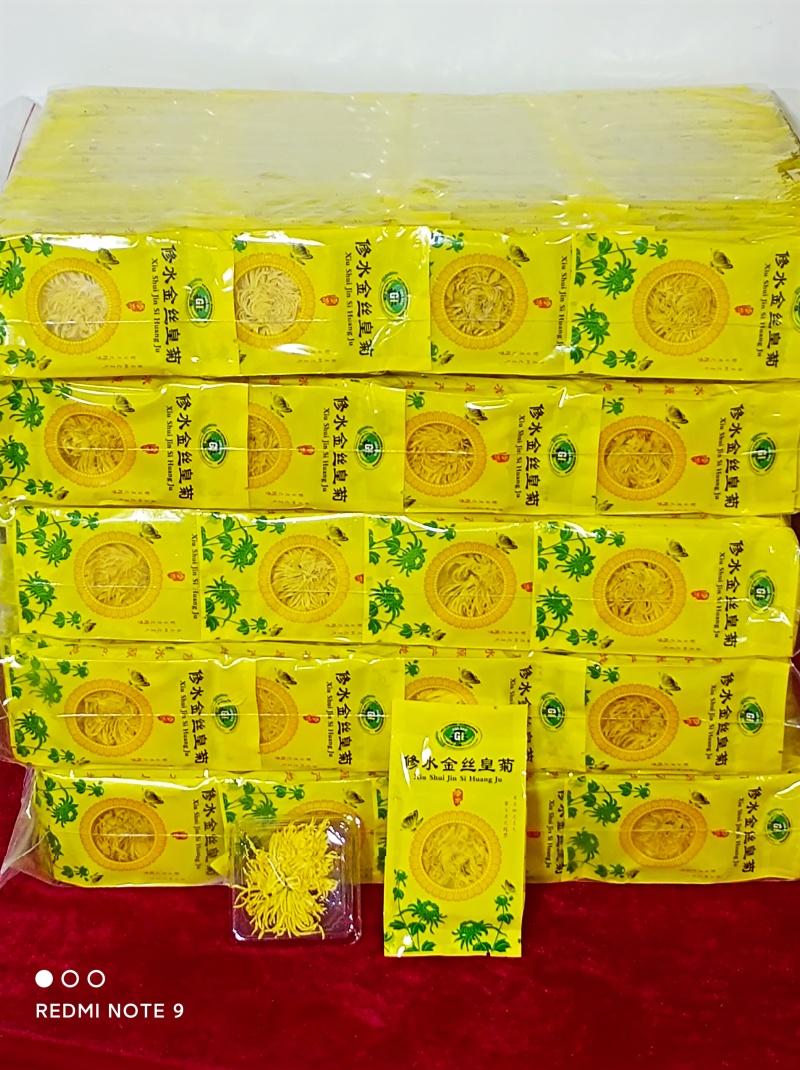 金丝皇菊一朵一杯特惠装大量批发各种各样的小朵包装走量