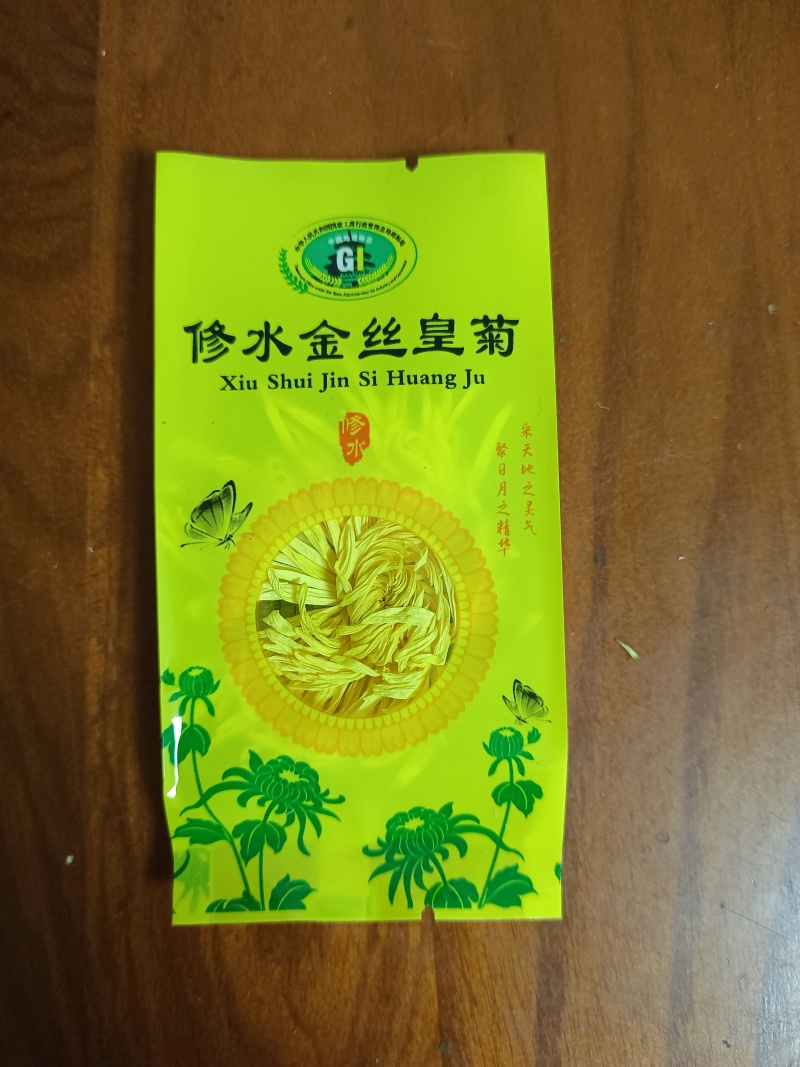 金丝皇菊一朵一杯特惠装大量批发各种各样的小朵包装走量