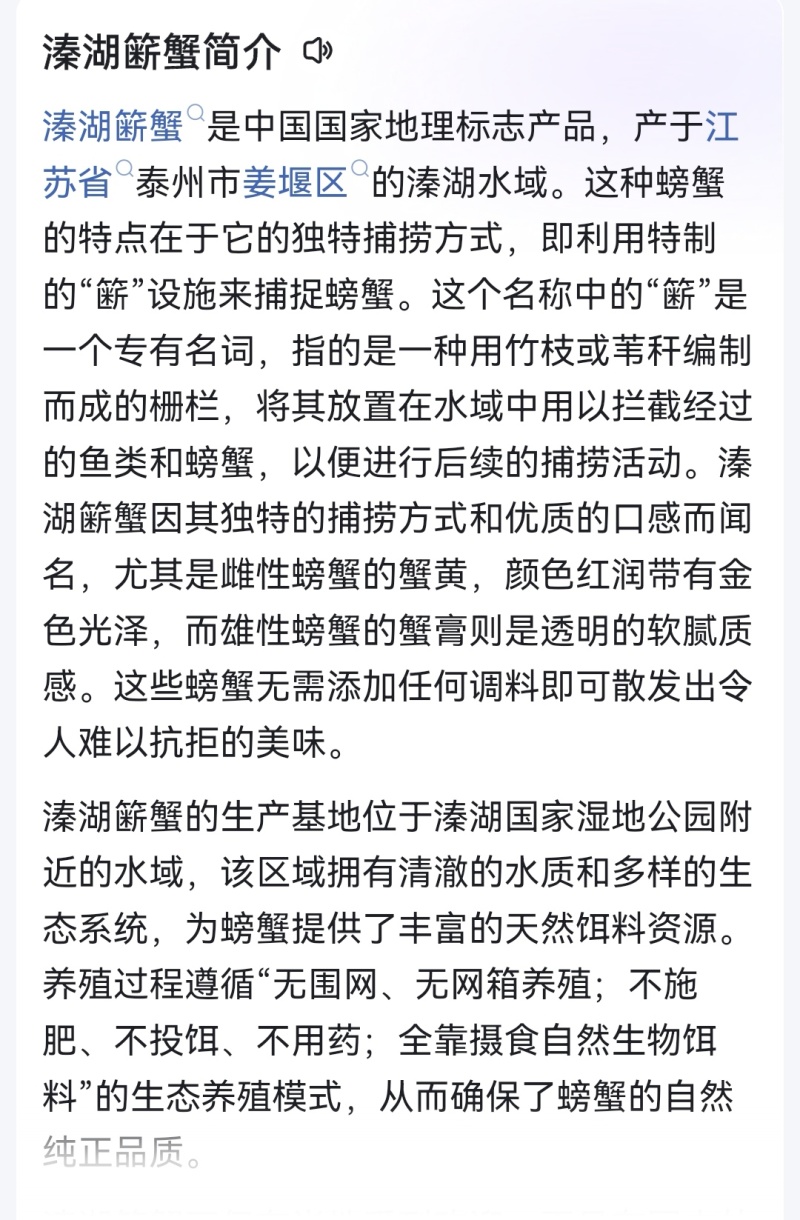 溱湖簖蟹，一件代发，礼盒装，价格优惠可视频看货