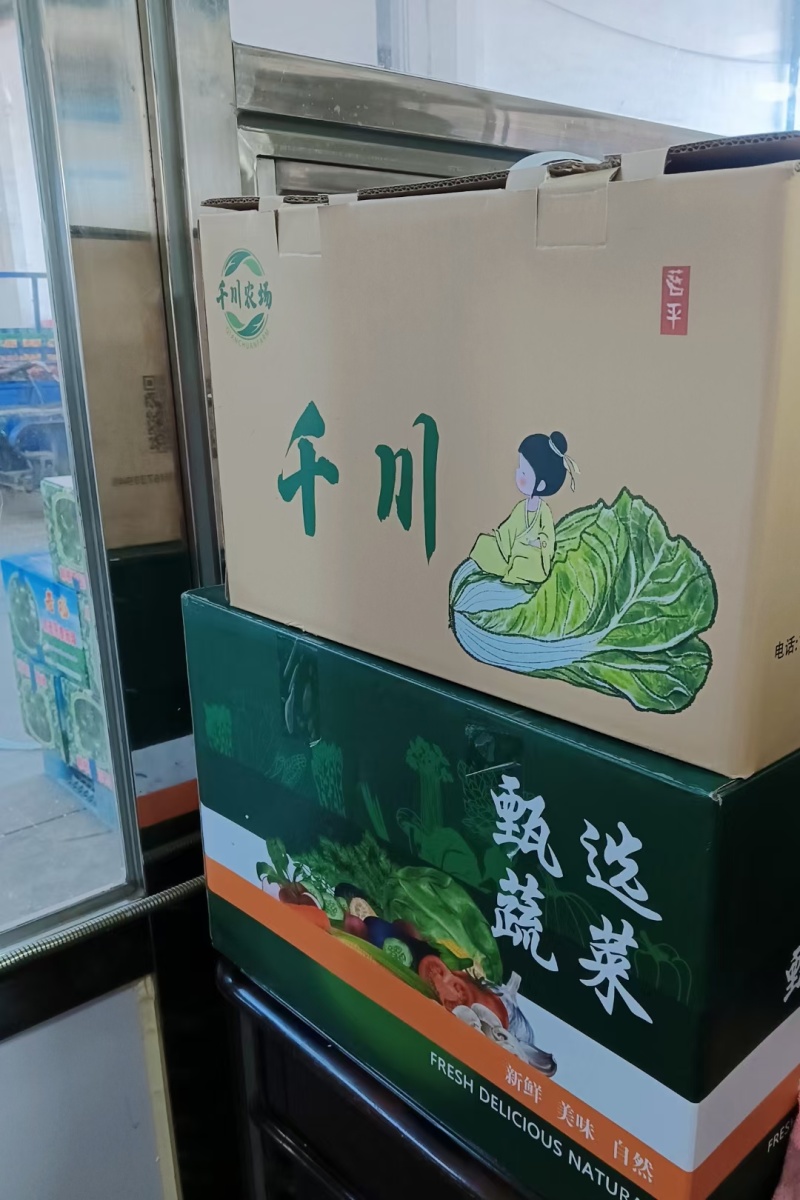 精品套菜