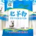 Q弹爽滑火锅宽粉食材商用批发
