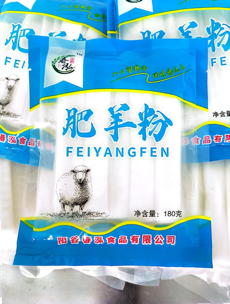 Q弹爽滑火锅宽粉食材商用批发
