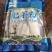 Q弹爽滑火锅宽粉食材商用批发