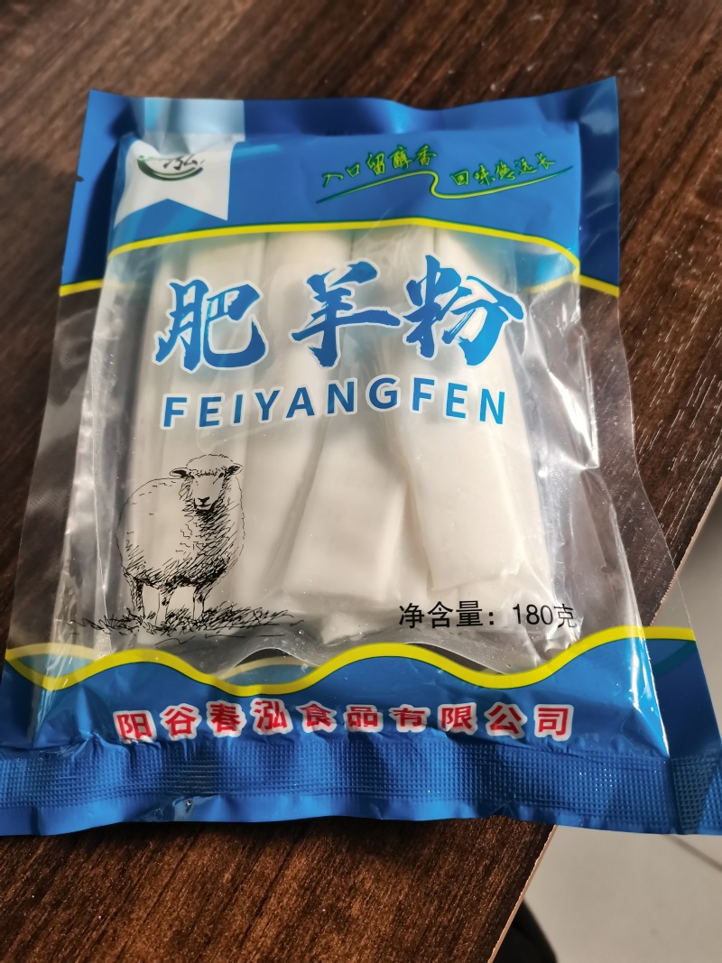 Q弹爽滑火锅宽粉食材商用批发
