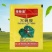 潜除盈-80%灭蝇胺