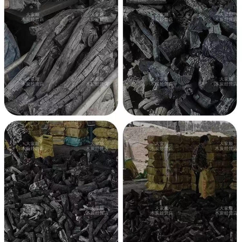 【果木炭】广西荔枝木炭产地直供无烟对接市场电商欢迎采购