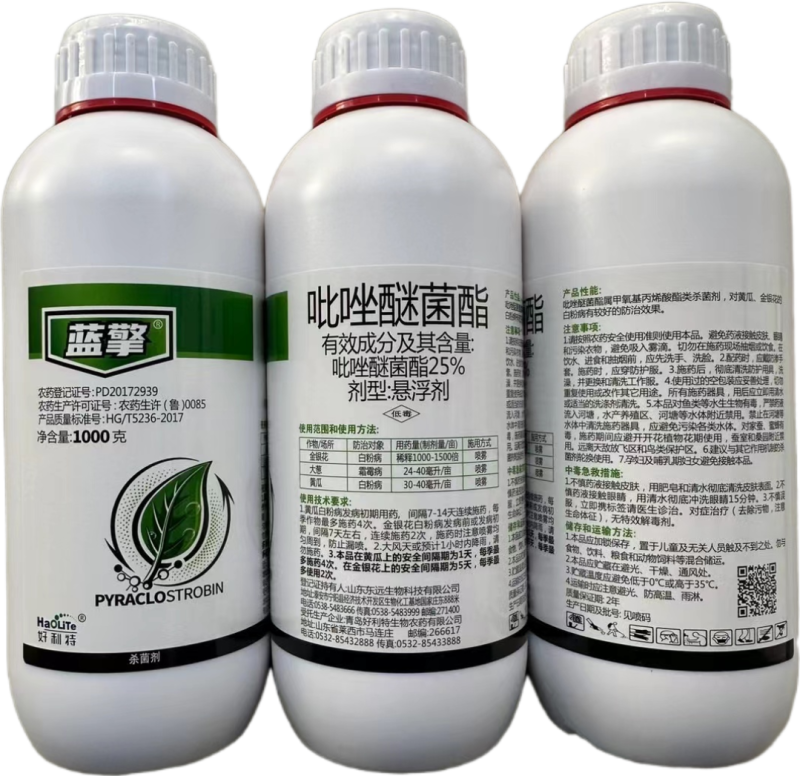 蓝擎-25%吡唑醚菌酯