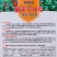 南方热销椒天下4号朝天椒种子泰国进口大果型椒把长抗病耐热