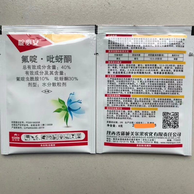 啶必安-40%氟啶吡蚜酮
