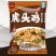 寿光老字号食品虎头鸡