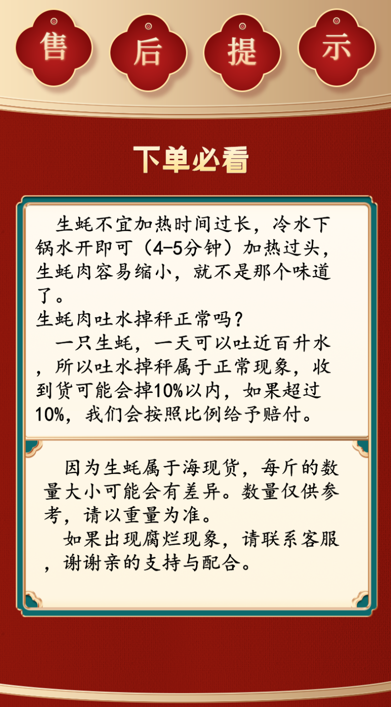 乳山生蚝鲜活新鲜海蛎子特大海鲜牡蛎肥蚝产地直发