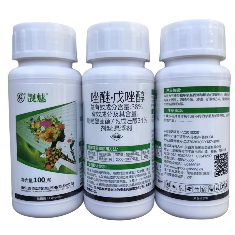 靓魅-38%唑醚.戊唑醇