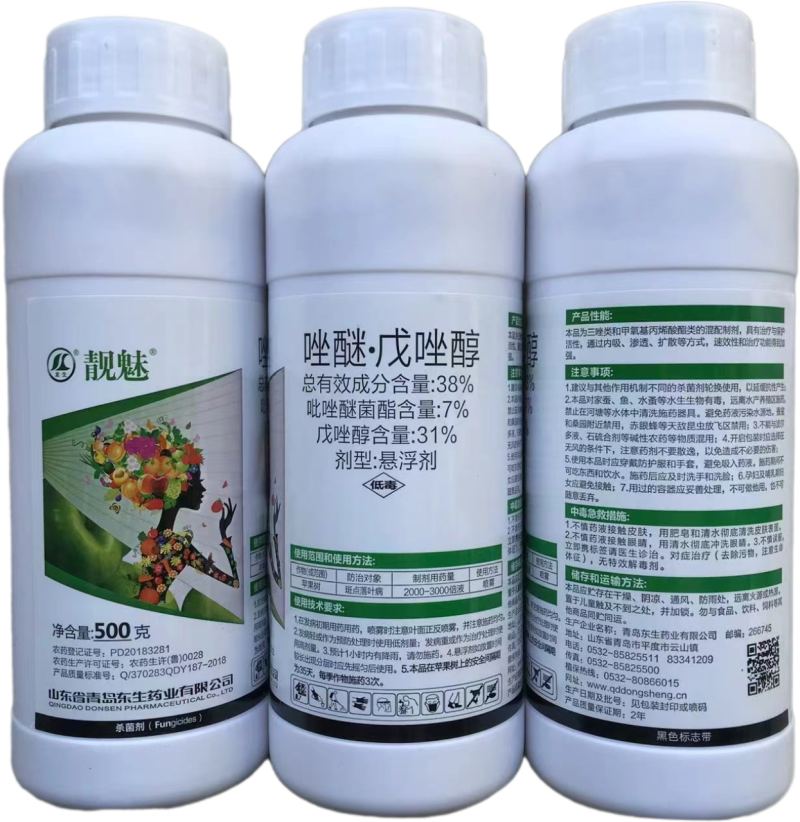 靓魅-38%唑醚.戊唑醇