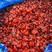 【包邮】新鲜蔓越莓干厂家直销蔓越莓干果干蜜饯水果果脯批发