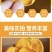 柿片柿子干水果干饼校园办公休闲脆柿干健康零食小吃