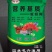 蚯蚓粪营养基质，用于蔬菜水果，花卉园林山东基地直发。