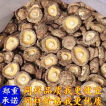 香菇干货500g肉厚无根干香菇菌菇新货批发毛重