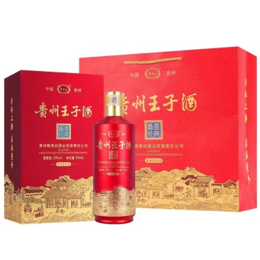 贵州王子酒酱香型白酒500ml&53度