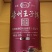 贵州王子酒酱香型白酒500ml&53度