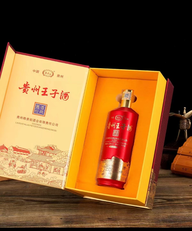贵州王子酒酱香型白酒500ml&53度