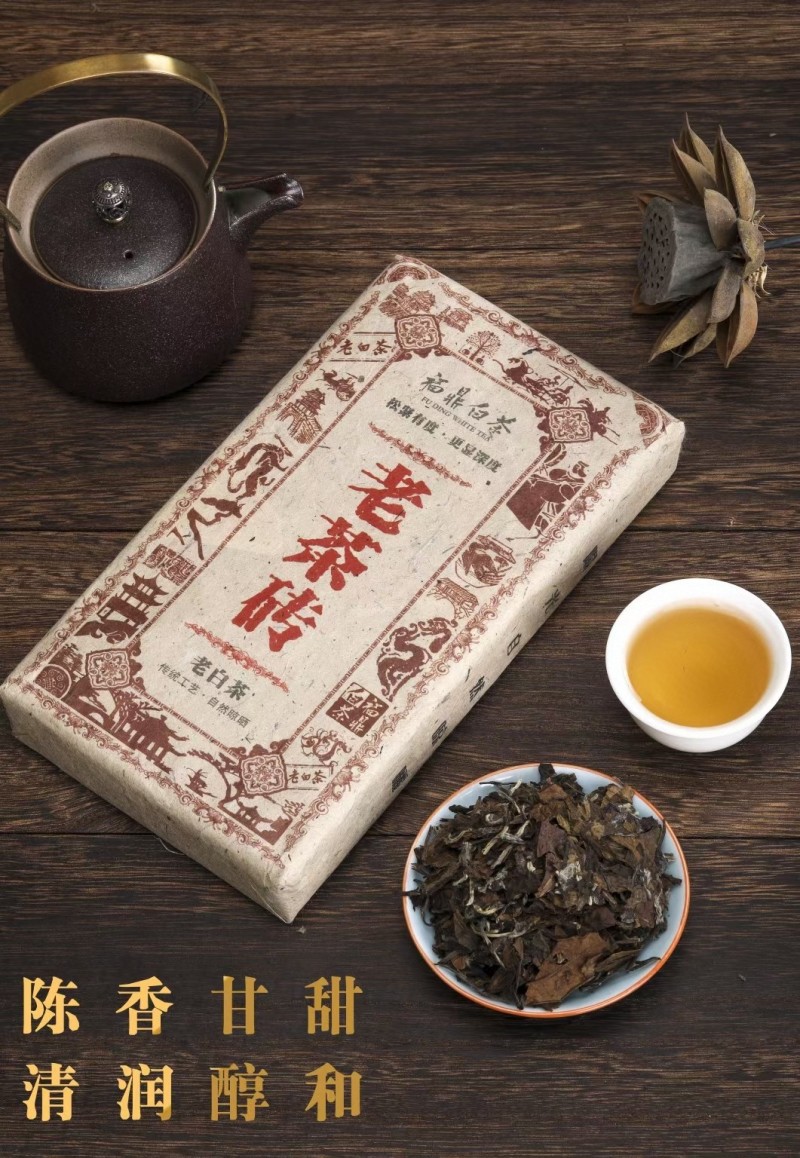 1斤福鼎白茶高山老白茶寿眉陈年日晒白牡丹贡眉茶叶礼盒装
