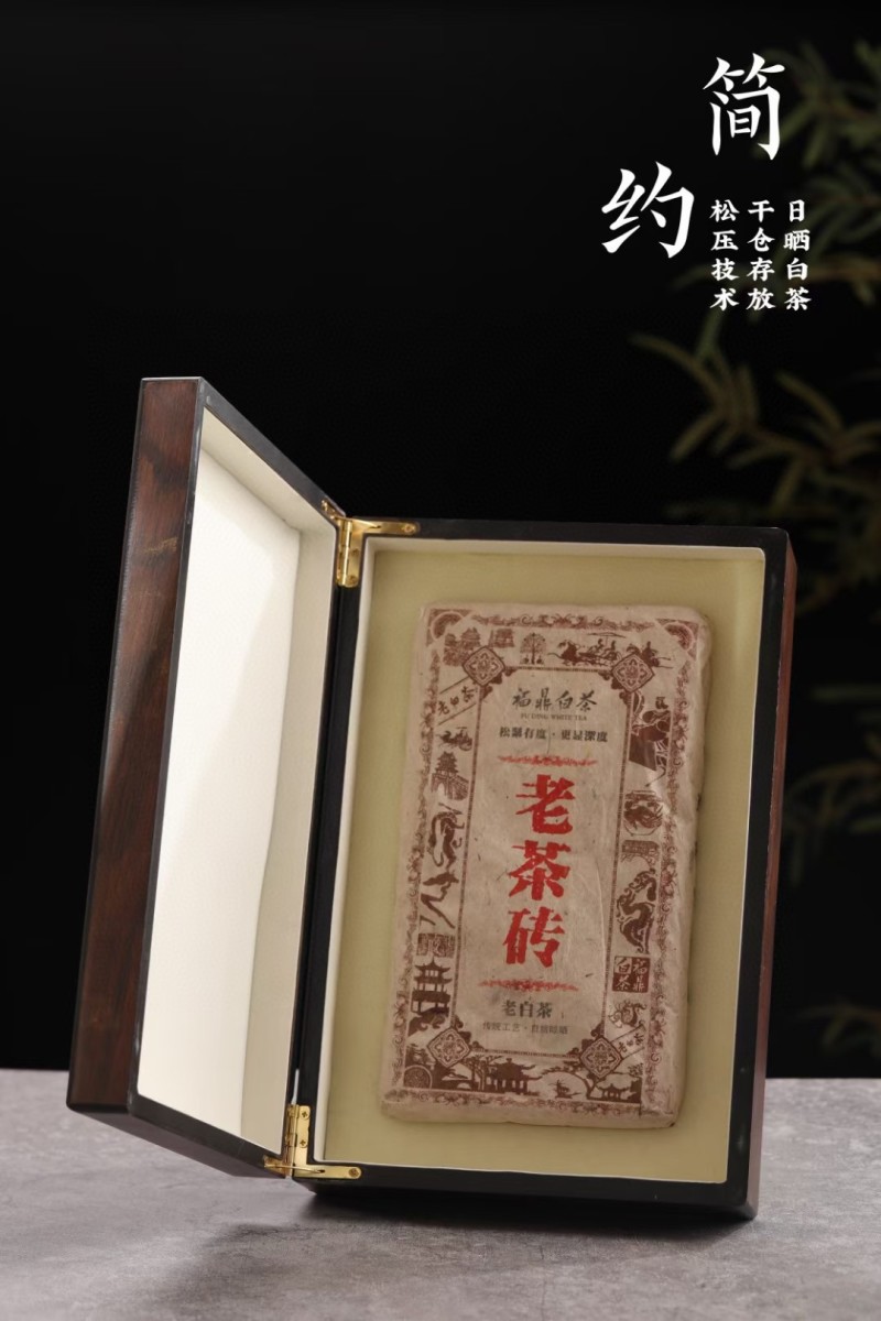 1斤福鼎白茶高山老白茶寿眉陈年日晒白牡丹贡眉茶叶礼盒装