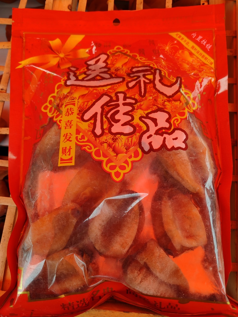 柿饼