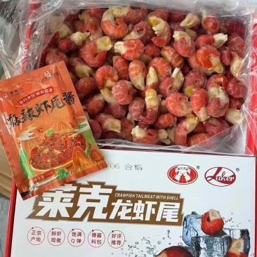 莱克1.5公斤装带料包虾统帅1.5公斤装