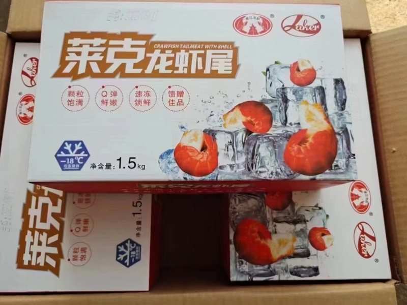莱克1.5公斤装带料包虾统帅1.5公斤装