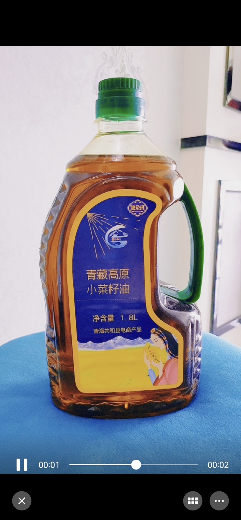 青藏高原小菜籽熟油