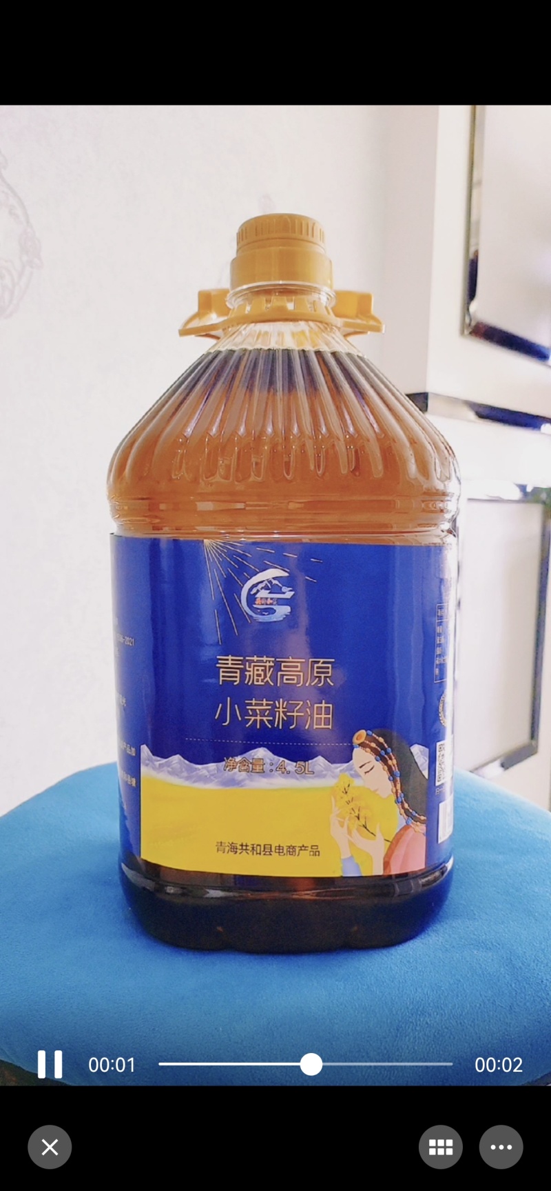 青藏高原小菜籽熟油