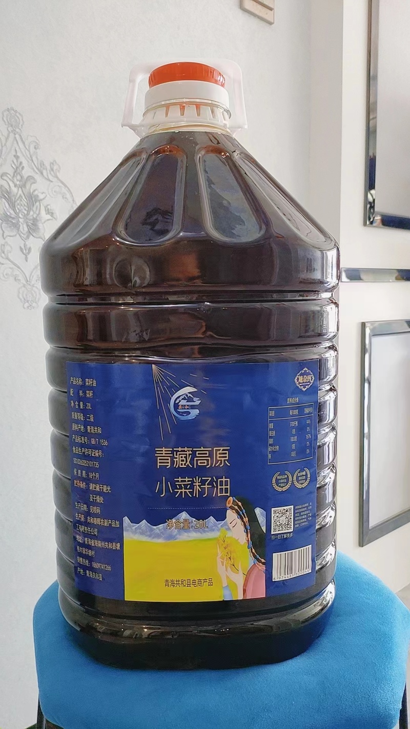 青藏高原小菜籽熟油
