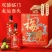江小白梅见龙年生肖礼盒