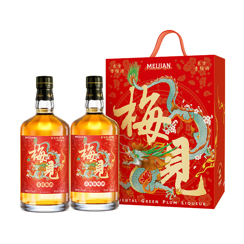 江小白梅见龙年生肖礼盒