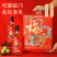 江小白梅见龙年生肖礼盒