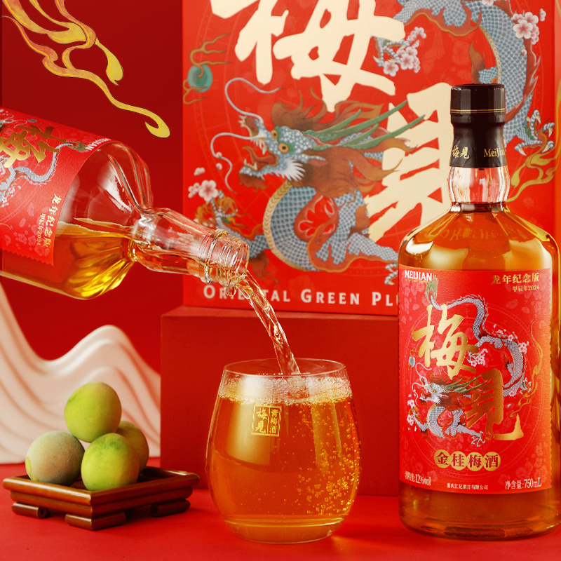 江小白梅见龙年生肖礼盒