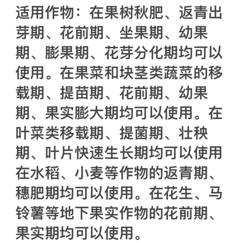 黑金液体菌剂预防枯萎病黄萎病立枯病叶斑病病毒病及线虫