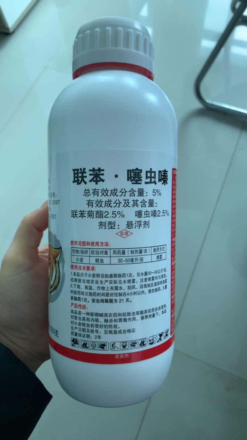 5%联苯噻虫嗪联苯菊酯杀虫剂蚜虫飞虱粉虱刺吸式虫害农药