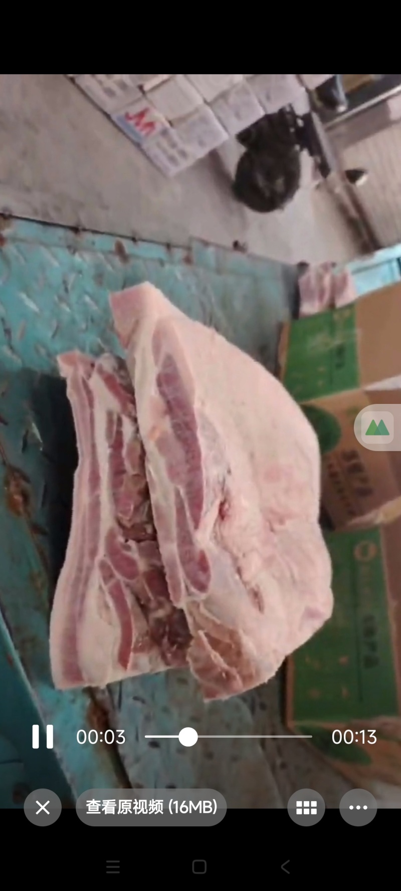 去皮五花肉