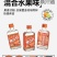 江小白果味酒果立方168ml*4瓶四种口味