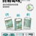 江小白果味酒果立方168ml*4瓶四种口味