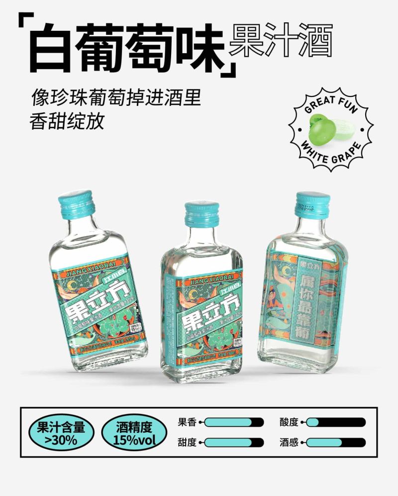 江小白果味酒果立方168ml*4瓶四种口味
