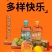江小白果味酒果立方168ml*4瓶四种口味