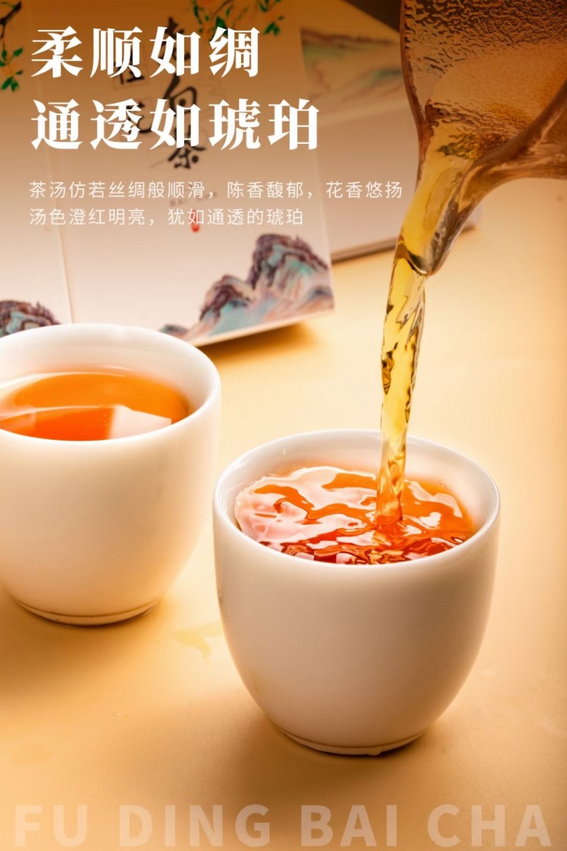 桂花白茶桂花老白茶贡眉茶叶珍藏高山寿眉茶