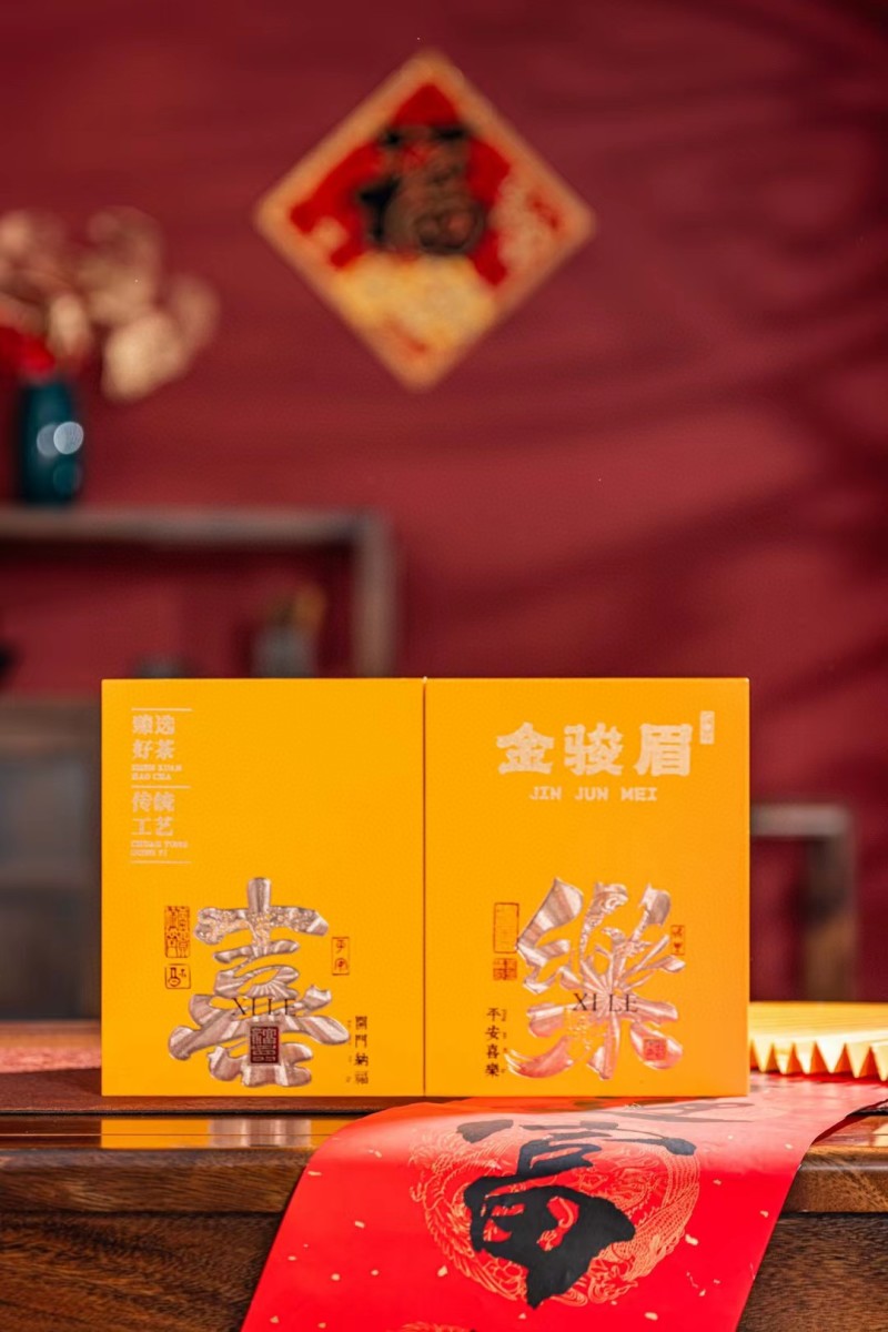 【C档质量】武夷金骏眉红茶茶叶蜜香浓香型500g礼盒装