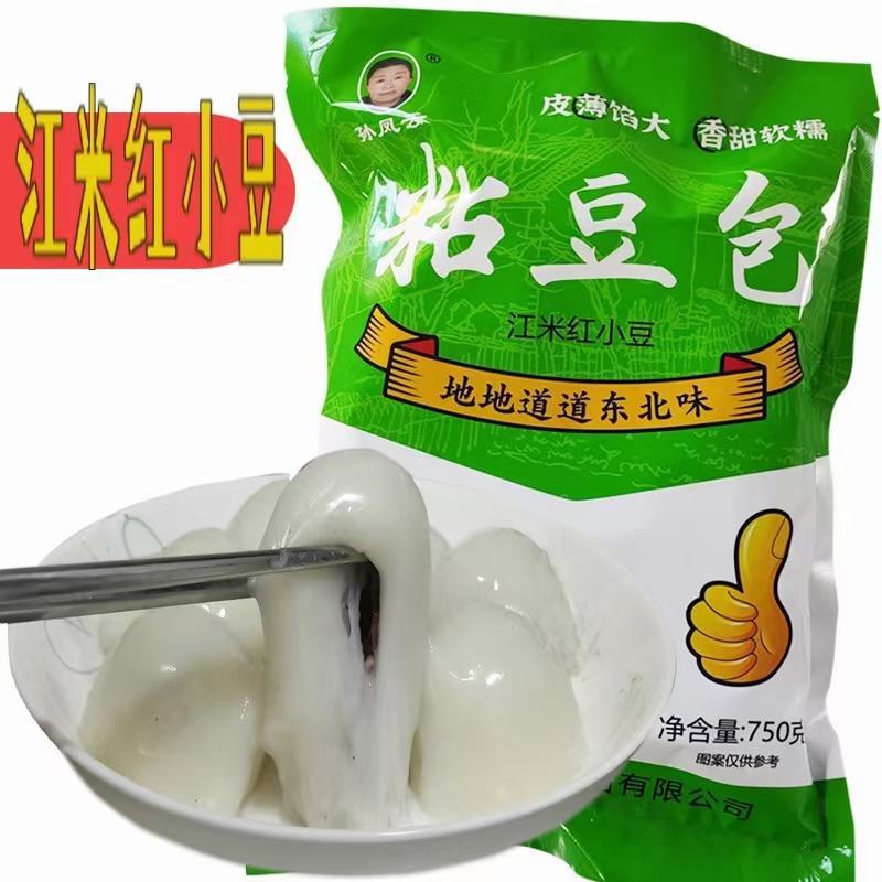 东北粘豆包