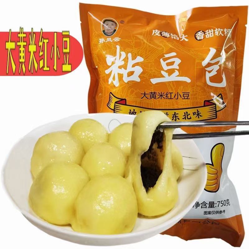 东北粘豆包